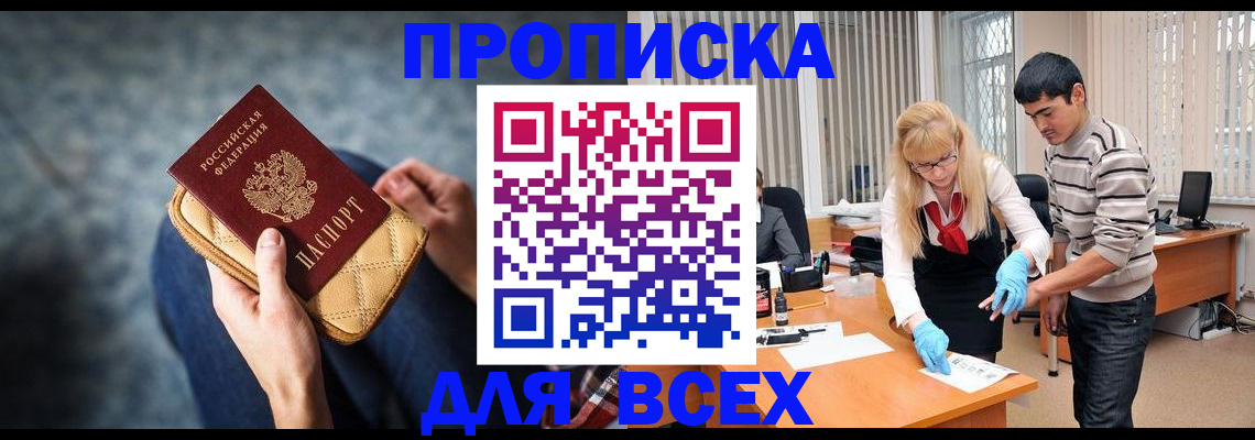 найти адрес прописки в Пыть-Яхе